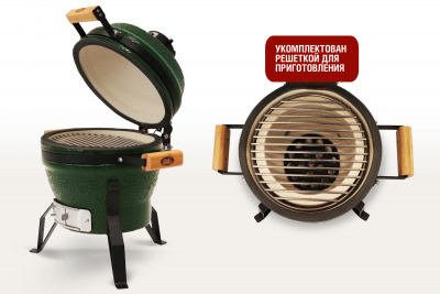 Start_Grill_PRO_13_green_04