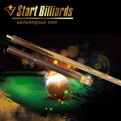 Кий-Startbilliards-Снукер-H-3-2РС-145см_06