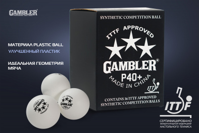 Мячи_GAMBLER_P40+BALL_GP40B36_36-PACK_02+