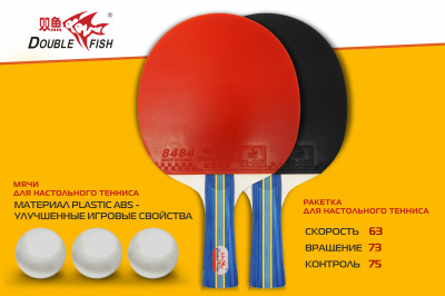 Набор-Double-Fish-2-ракетки-и-3-мяча-(236А)_02+