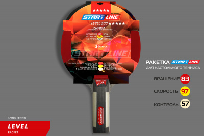 LEVEL_500_прямая_01+