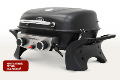 Start_Grill_HOBO_PRO_01+