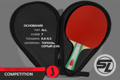 Ракетка_SL-COMPETITION_J-5_04+