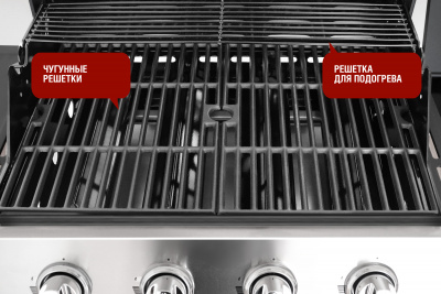 2022_Start_Grill_41B_08