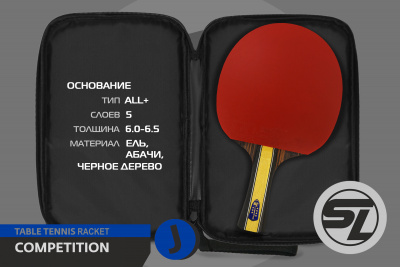 Ракетка_SL-COMPETITION_J-7_04+