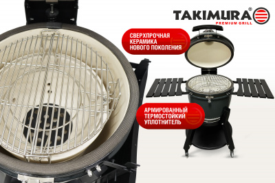 Takimura_Ceramic_Grill-18_11