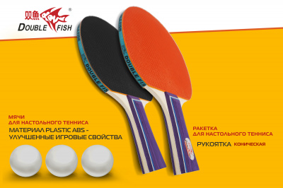 Набор-Double-Fish-2-ракетки-и-3-мяча-(303)_03+