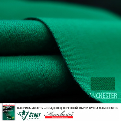 Manchester-85-wool-Yellow-green-competition_04