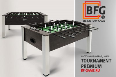 BFG_Tournament_Premium_Pearl_06
