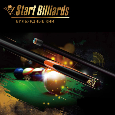 Кий-Startbilliards-Пул-Карбон-серый-1РС-145-см_06