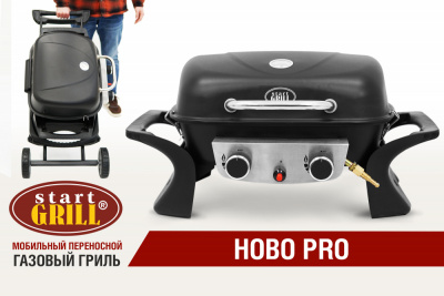 2024_Start_Grill_HOBO_PRO