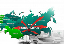 ВОСТОК РФ/ г. Новосибирск, ул. Пролетарская, 261