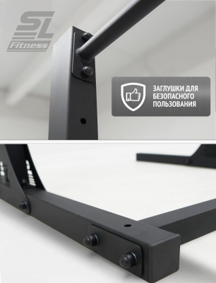 1000-2-Турник-разборный-регулируемый-с-брусьями_06+