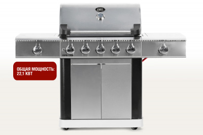 2023_Start_Grill_Esprit_Pro_02+