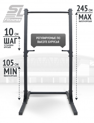 1000-2-Турник-разборный-регулируемый-с-брусьями_04+