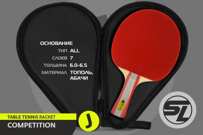 Ракетка_SL-COMPETITION_J-1_04+