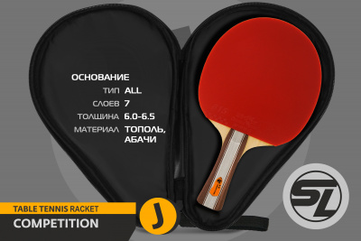 Ракетка_SL-COMPETITION_J-2_04+