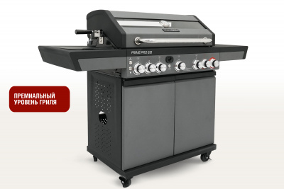 Start_Grill_Prime_Pro_6+1_01+