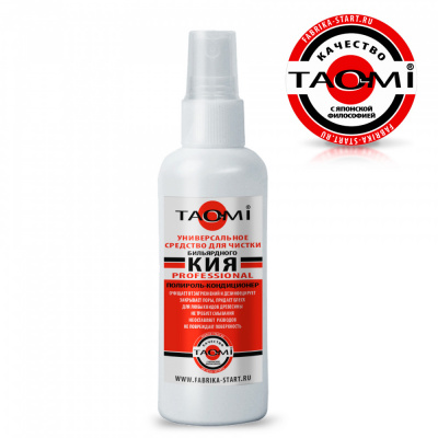 стредство-для-кия_TAO-MI_01