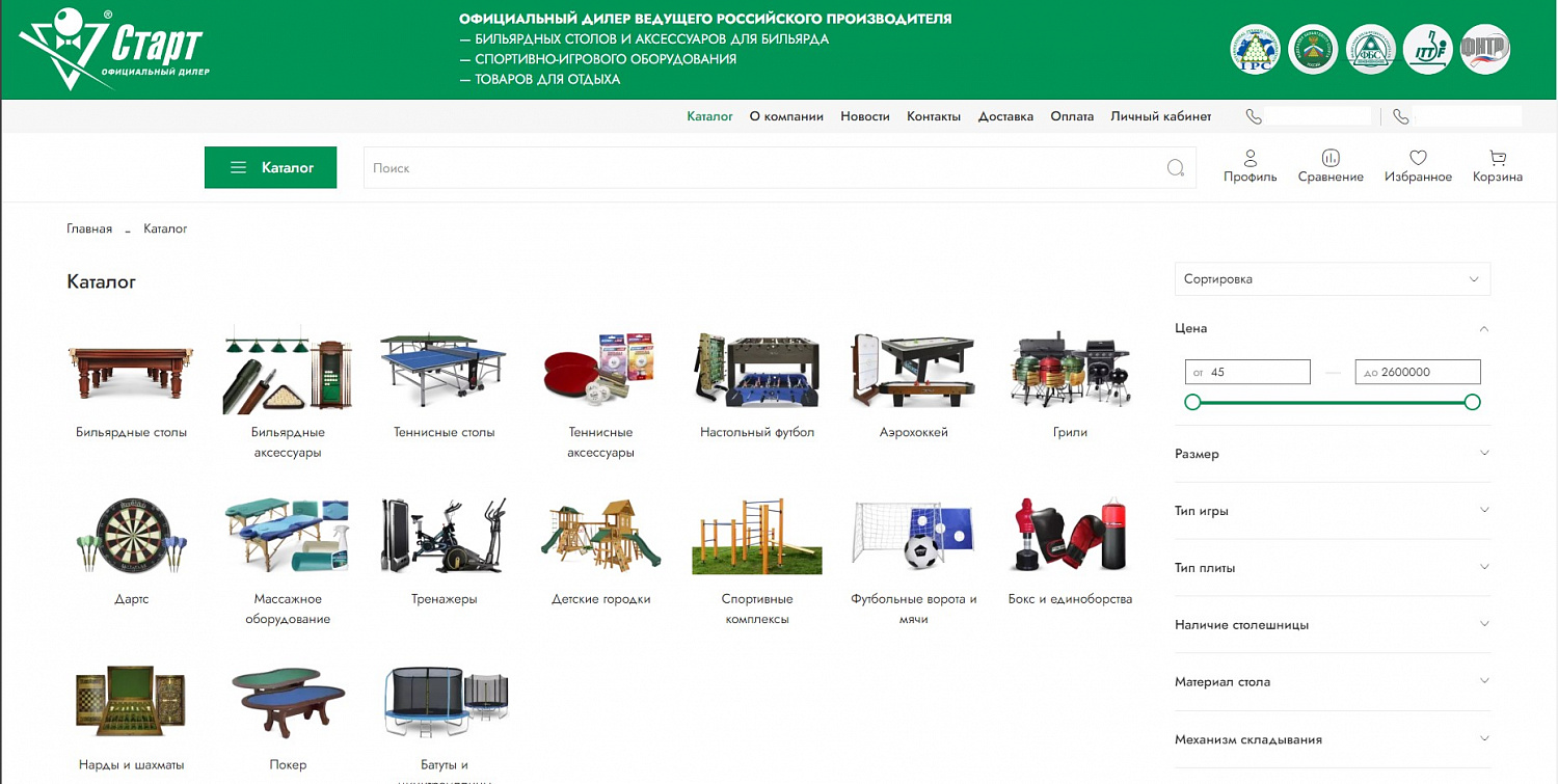 Открытое предложение дилерам об оказании рекламно-маркетинговой поддержки