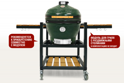 Start_Grill_24_PRO_CHEF_green_02+