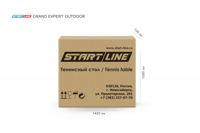 Grand_Expert_Outdoor_упаковка_06