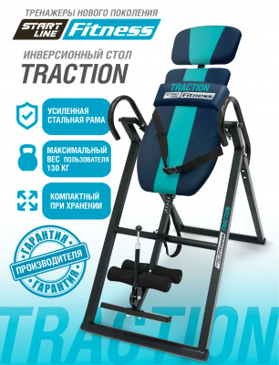 19_Инверсионный-стол-Traction-SLF_сине-бирюзовый_черный_00