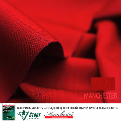 Manchester-70-wool-Red-competition_03