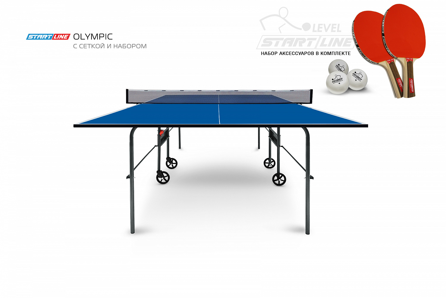 Расширение модельного ряда в каталоге теннисных столов!