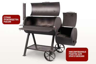 Smoker-SG-04_Никелированные-решетки