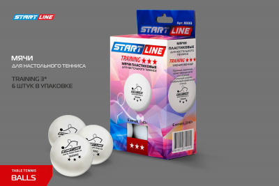 Мячи_Start-line-Training_3star_8333_6шт_01+
