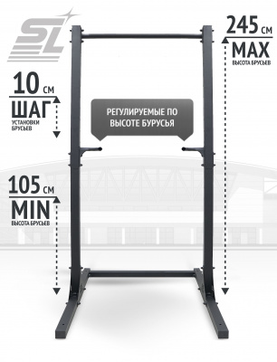 1000-2-Турник-разборный-регулируемый-с-брусьями_04+