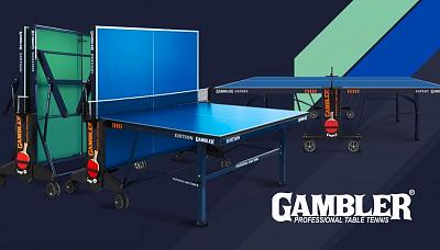 Теннисное оборудование Gambler - эксклюзивное предложение для партнеров