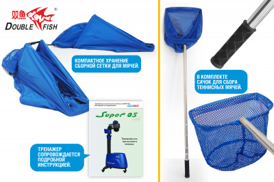 Тренажер_Double-Fish-SUPER-05_11