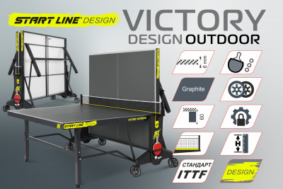 Victory_Design-Outdoor_00+
