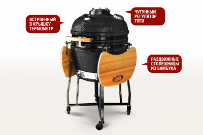 Start_Grill_-22_03ч