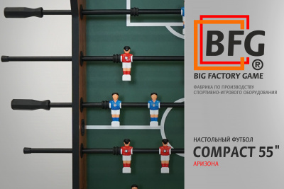 BFG_Compact_55_Аризона_заставка