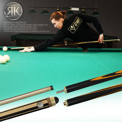 Турмалин_Якубович_07