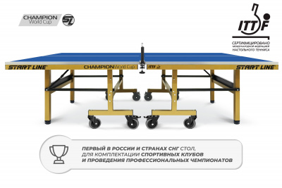 Champion-World-Cup_03+