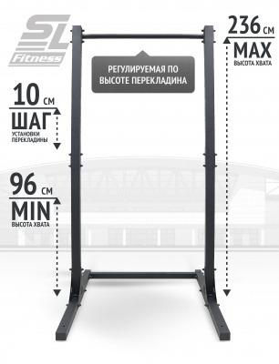1000-2-Турник-разборный-регулируемый-с-брусьями_03+