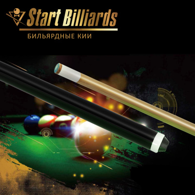 Кий-Startbilliards-Пул-белый-2РС-145-см_06