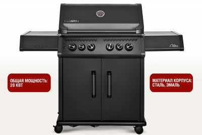 2025_Start_Grill_Chimera_Elite-500_02+
