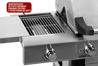 2023_Start_Grill_Esprit_Pro_11