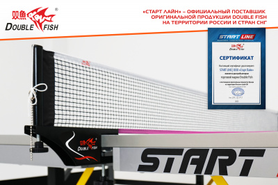 Сетка_Double-Fish-XW-923-1-Black_06