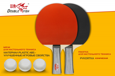 Набор-Double-Fish-2-ракетки-и-3-мяча-(301)_02+