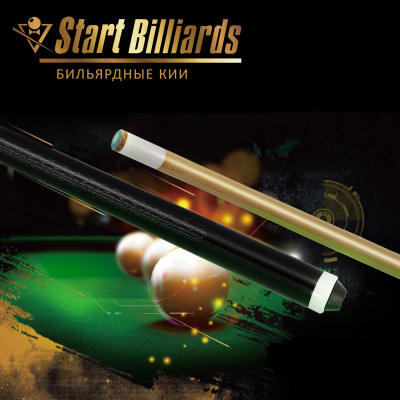 Кий-Startbilliards-РП-черный-1РС-160-см_06