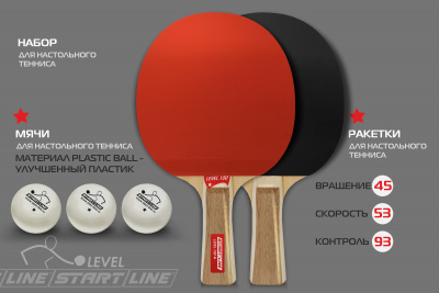 Набор-4-р-ки-Level-100,-6-мячей-Club-Select,-сетка-с-креплением_02+