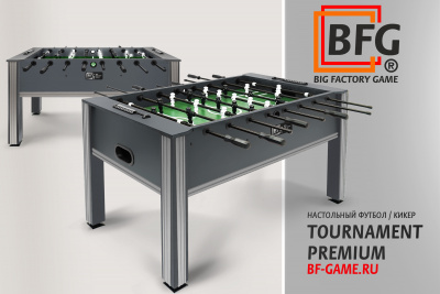 BFG_Tournament_Premium_Графит_заставка