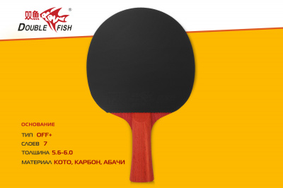 Ракетка-Double-Fish-Red-Carbon-King_03+
