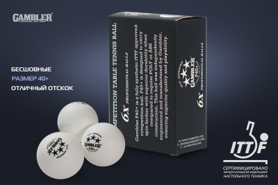 Мячи_GAMBLER_P40+BALL_GP40B6_6-PACK_03+